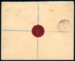 1916-34 Registered Mail: Attractive group of 18 covers and one front, showing a vast array of different frankings, selection 2pi registered envelopes in three different size, all uprated, used from the following towns: L
