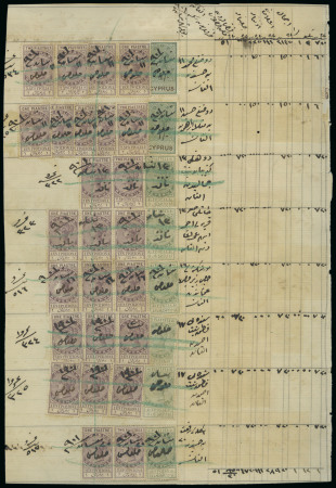Exceptional Queen Victoria Revenue Document: Official document written in Ottoman Turkish, bearing an extraordinary total of 57 Queen Victoria revenue stamps and three regular postage stamps affixed to both sides. All st