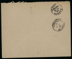 1947 (16 Dec.) Envelope from Istingo to Lefkosa, franked with KGVI 1½pi, tied by the scarce ISTINGO G.R. RURAL SERVICE/CYPRUS datestamp. A fine and scarce example of Rural Service postal history.  Note: Istingo (also rec