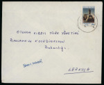 1974–84 Turkish Area postal history group, comprising twelve covers, including two with censorship markings applied after the 1974 invasion, together with registered usages and a range of interesting instructional handst