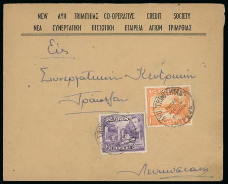 1945–55 Group of 15 covers, all bearing 1½pi frankings tied by a wide variety of Rural Service cancellations, including ANOYIRA, DAVLOS, KOROVIA, PHINIKAS, POMOS, SIMOU, SYNKRASI, TAVROS, TROULLI, TRIMITHIAS and VASILIA,