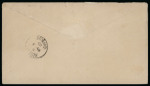 1925 Envelope from Nicosia to Oakland, California, U.S.A., franked with KGV ¾pi green (3) and ½pi grey, posted aboard ship and cancelled by the oval numeral "5" of the Nicosia Port Post Office. A very fine and attractive