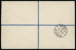 1934 Pictorial Issue complete set of eleven, tied on three registered envelopes by REGISTERED/NICOSIA, CYPRUS/28.JAN.35 oval datestamps, all addressed to Berne, Switzerland. A very fine and attractive set of registered p