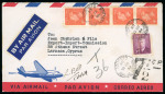 1921–54 Tax and Postage Due Usages. Attractive assembly of eighteen covers and cards illustrating a wide range of Tax and Postage Due markings and frankings. Includes incoming mail from Canada, Hong Kong, Kenya, Uganda &