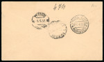 1930–41 Airmail Usages. Attractive selection of eight flight covers, including the 1930 hydroplane service from Limassol to Alexandria, 1932 first flights from Cyprus to India, Athens, and London, and a 1941 China Clippe
