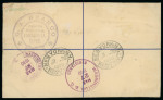 1930 (12 Mar.) Size F 2pi blue registered envelope from Famagusta to Washington, U.S.A., uprated with KGV ¾pi (2) and 1pi (2) adhesives, all tied by REGISTERED/FAMAGUSTA, CYPRUS oval datestamps. With the registered label