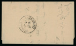 1931–33 Official Mail. Selection of four different O.H.M.S. folded entires, showing a variety of Rural Service handstamps and official postal usages. A scarce and attractive group of Cyprus official postal history (4).
