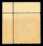 1928 British Rule Pictorial Issue: Complete set of ten values, all in mint never hinged condition as top right corner sheet-margin singles. An attractive and scarce positional set, displaying full sheet margins. Minor li