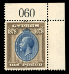 1928 British Rule Pictorial Issue: Complete set of ten values, all in mint never hinged condition as top right corner sheet-margin singles. An attractive and scarce positional set, displaying full sheet margins. Minor li