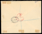 1928 First Day Cover – Cyprus Pictorial Issue  1928 registered First Day Cover bearing a part set of nine King George V Pictorial stamps from ¾ Piastre to 9 Piastres, all tied by NICOSIA / FE.1.28 First Day cancellations