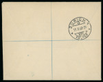 1960-61 Cyprus Republic ovpt complete set of fifteen to £1, all tied on four small registered envelopes to Switzerland by REGISTERED/NICOSIA, CYPRUS/17.OC.60 oval ds, very fine.