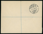 1960-61 Cyprus Republic ovpt complete set of fifteen to £1, all tied on four small registered envelopes to Switzerland by REGISTERED/NICOSIA, CYPRUS/17.OC.60 oval ds, very fine.