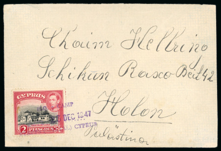 1943–54 Jewish Camps and related postal history: Selection of 25 covers and cards, including censored mail, Israeli Postage Due usages, and several items bearing scarce Jewish Camp violet cachets. A varied and historical