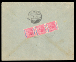 Rare Indian Registration Handstamp Used in Cyprus  1917 Registered cover franked with a vertical strip of three 1 piastre King George V stamps, posted from Nicosia and backstamped Larnaca, 10 August 1917. The cover bears
