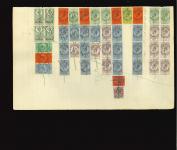 1916 Exceptional KEdVII and KGV Revenue Document: Official document written in Ottoman Turkish, bearing an extraordinary total of 44 mostly KGV Revenue stamps and two regular postage stamps, being a KGV 45pi and £1 value