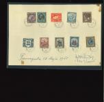 1928 British Rule Pictorial Issue: Complete set of ten values, each neatly tied by FAMAGUSTA/MY.12.28/CYPRUS circular datestamps on the official Post Office presentation sheet, signed and dated. A very fine, attractive a