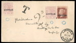 Invalid Cyprus Overprinted Stamps Used on Cyprus Mail  1908 (30.10) Envelope from Larnaca to Saltburn-by-the-Sea, England, bearing 1880 1d red (Plate 215) and 2½d rosy mauve (Plates 14 and 15) stamps, all invalid for pos
