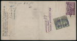 1900–48 Revenue Documents. Fine group of five revenue documents, comprising Queen Victoria (2), King George V (2), and King George VI (1) periods. An attractive and representative selection of Cyprus fiscal history (5).