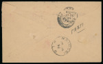 1936–53 Instructional Markings: Selection of six covers to and from Cyprus, illustrating a range of scarce auxiliary postal markings, including boxed "INSUFFICIENTLY PAID" handstamps in black (2), boxed "RETOUR" in red, 