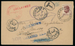 1936–53 Instructional Markings: Selection of six covers to and from Cyprus, illustrating a range of scarce auxiliary postal markings, including boxed "INSUFFICIENTLY PAID" handstamps in black (2), boxed "RETOUR" in red, 