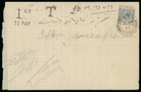 1933 (3 April) Underpaid envelope, franked ¼ piastre and posted from Lefkoniko to Nicosia, cancelled LEFKONIKO * 3 AP 33. On arrival, the deficiency was assessed and the cover struck with the scarce "1 C.P. TO PAY" hands