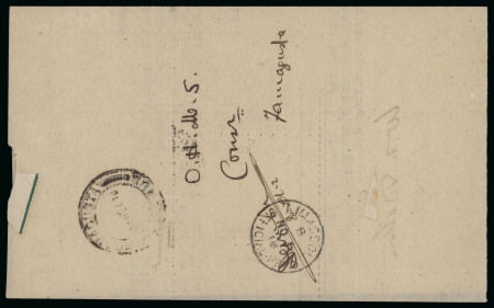 1918 (6 November) Printed envelope from the Provost Marshal, posted free of postage from LIMASSOL OFFICIALLY PAID, addressed to the Commissioner of Famagusta, with arrival datestamp. The LIMASSOL OFFICIALLY PAID cancella