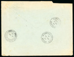 1925–70 Rural Service. Attractive group of 22 covers bearing a wide variety of KGV and KGVI frankings, tied by an extensive range of Rural Service cancellations, including Angastina, Ay. Iacovos, Ayios Sergios, Cherkes C