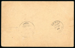 1916–58 Postal Stationery: Attractive group of 17 postal stationery items, including postcards, newspaper wrappers and air letter sheets, with several uprated examples and others bearing censor markings. Also includes a 