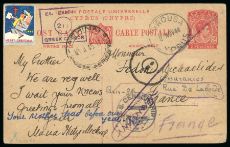 1916–58 Postal Stationery: Attractive group of 17 postal stationery items, including postcards, newspaper wrappers and air letter sheets, with several uprated examples and others bearing censor markings. Also includes a 