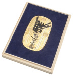 Man'en gold Oban (10 Ryo), (1860-1862), Edo or Kyoto mint. 112.6 g.