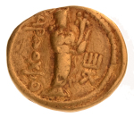 Kushanas, Huvishka,  7.68 g. (21 mm)