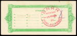 Haiti, 1962, Certificat de Liberation Economique, 1,