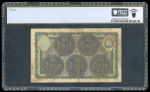 1939 India, Princely States, Hyderabad Government, 5 rupees.