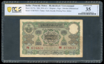 1939 India, Princely States, Hyderabad Government, 5 rupees.