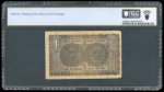 1950 India, Princely States, Hyderabad Government, 1 rupee