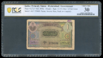 1950 India, Princely States, Hyderabad Government, 1 rupee