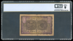 1941-45 India, Princely States, Hyderabad Government, 1 rupee.