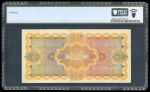 1945-46, India, Princely States, Hyderabad, 10 rupees