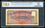 1945-46, India, Princely States, Hyderabad, 10 rupees