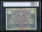1939, India, Princely States, Hyderabad, 100 rupees