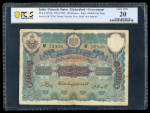 1939, India, Princely States, Hyderabad, 100 rupees