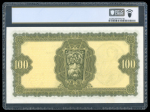1977, Republic of Ireland, Central Bank of Ireland, £100