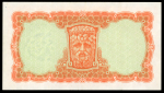 1968, Republic of Ireland, Central Bank of Ireland, 10 shillings