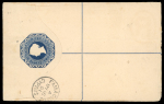 1891 (15 May) Size F 2pi Registration Envelope from Rizokarpaso to Nicosia, uprated with 1882 ½pi emerald-green, tied by a superb strike of the RIZOKARPASO / A / MY 15 91 / CYPRUS squared-circle datestamp. A scarce and e
