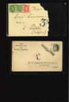 1892–1911 Group of five items, comprising three postcards and one taxed part cover from Greece, together with an unusual ½pi adhesive used contrary to regulations on a cover from Leeds, England, bearing the black "1d/447