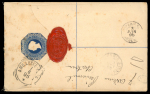 1882–99 Group of seven postal stationery items, including 1894 (8 Jan.) ½pi green postal card to Larnaca, cancelled by a fine LEFKARA A/JA.8.94/CYPRUS squared-circle datestamp, with arrival datestamp alongside, a scarce 