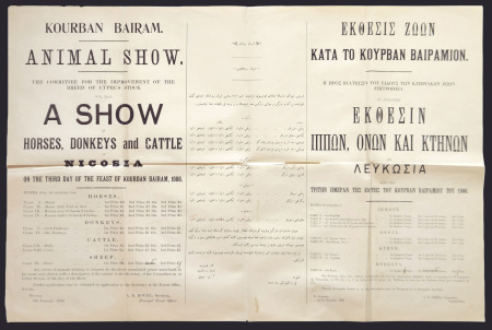 1906 OHMS "Animal Show" Poster – Nicosia to Famagusta  Exceptional OHMS large folded Animal Show poster sent from Nicosia to The Commissioner at Famagusta, bearing a red NICOSIA / JA.17.06 / OFFICIAL PAID circular datest