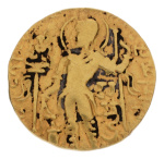 Gupta, Samudragupta I, Javelin, 7.67 g. AV dinar