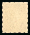 1951, 2 Fr. Fürst Franz Josef II und 3 Fr. Fürstin Gina