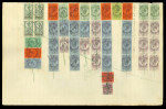 1916 Exceptional KEdVII and KGV Revenue Document: Official document written in Ottoman Turkish, bearing an extraordinary total of 44 mostly KGV Revenue stamps and two regular postage stamps, being a KGV 45pi and £1 value